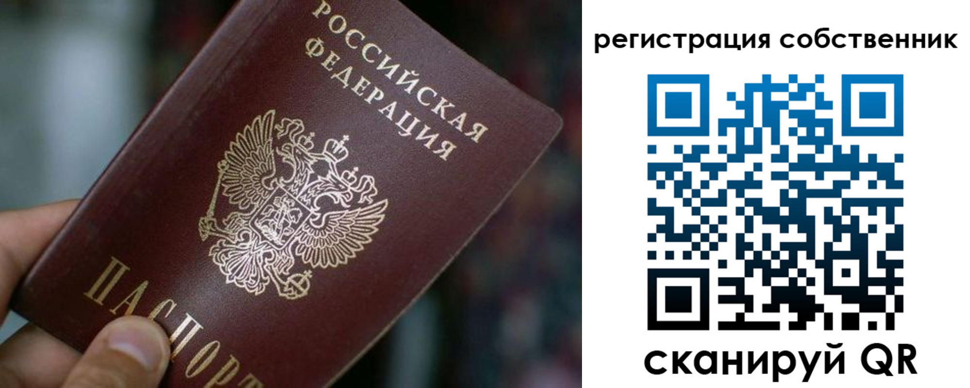 пропишу в квартире в Новотроицке